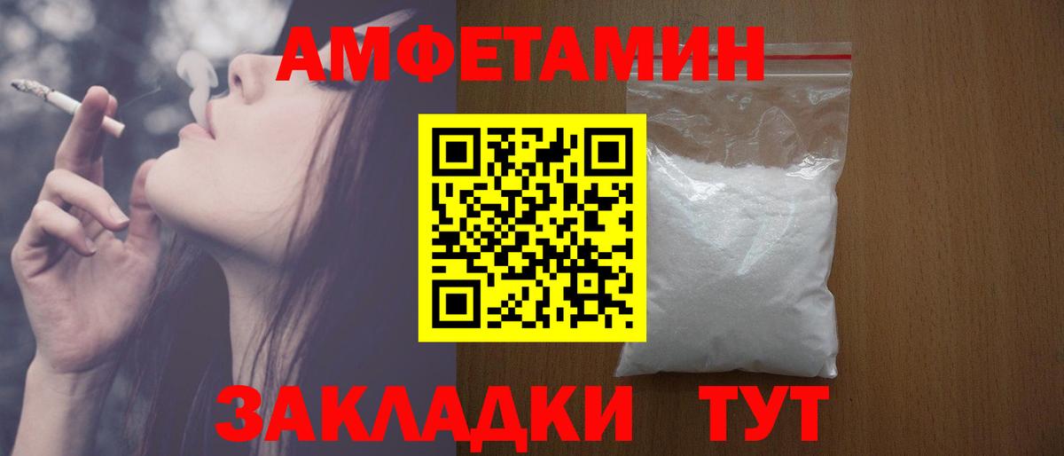 АМФЕТАМИН  OMG как зайти  Сальск  АМФЕТАМИН Розовый  Вход с VPN 
