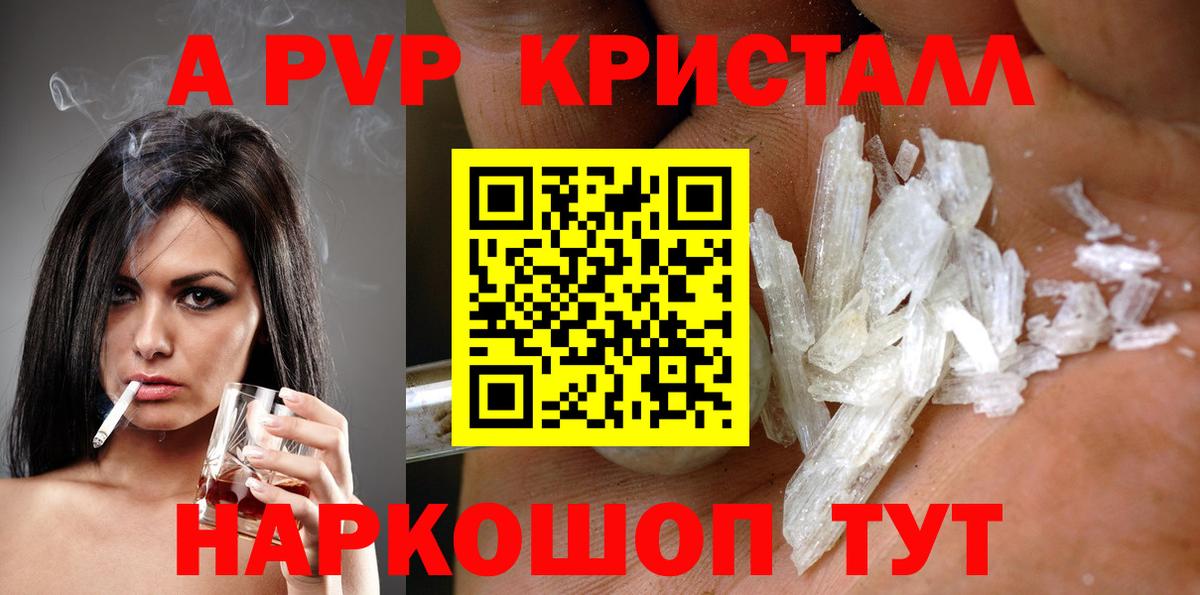 A PVP СК КРИС Сальск