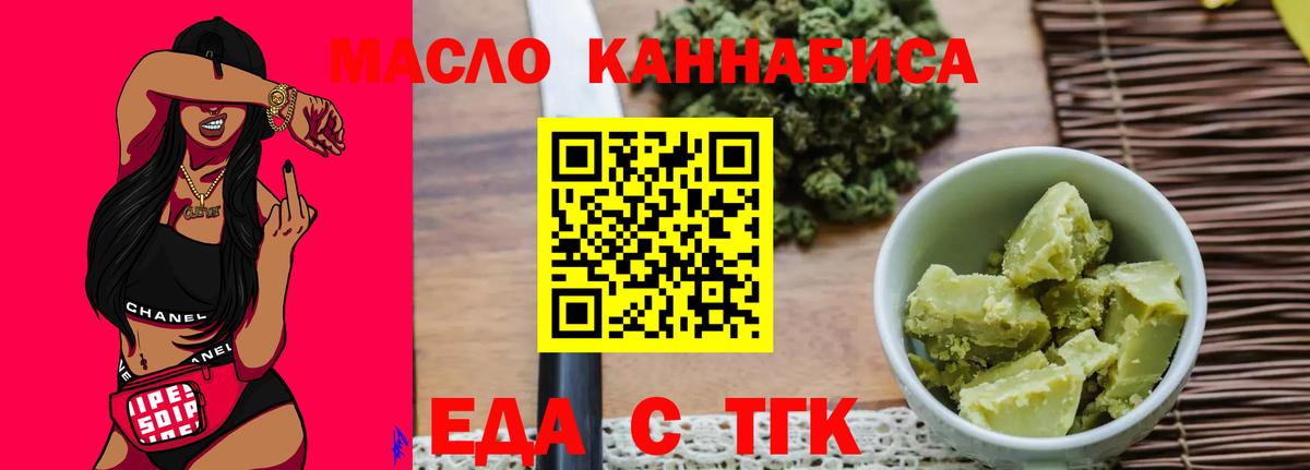 Сальск  Canna-Cookies марихуана  Вход с VPN 