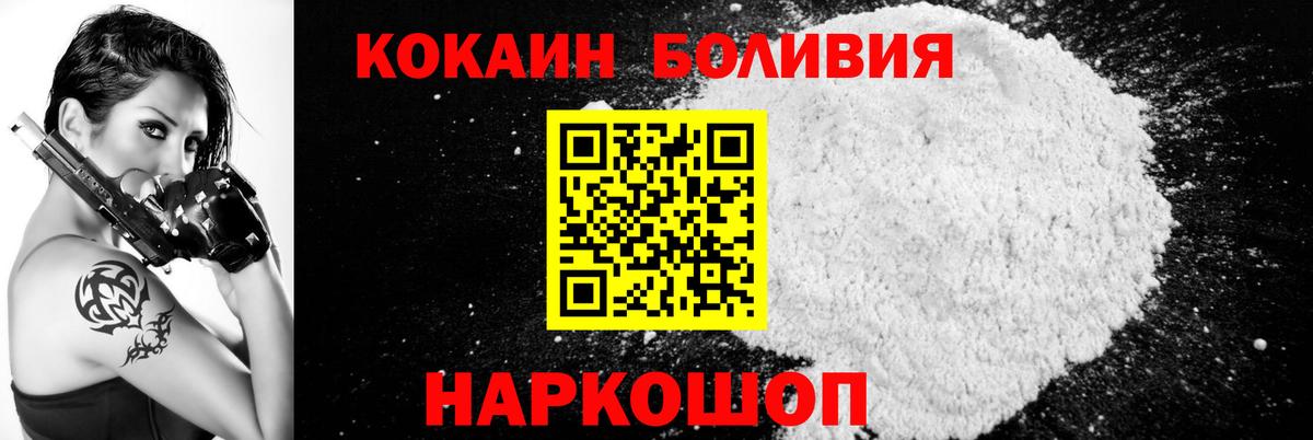 КОКАИН 98% Сальск