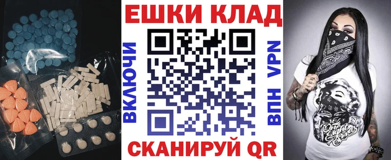 магазин продажи наркотиков Сальск blacksprut ONION Экстази VHQ