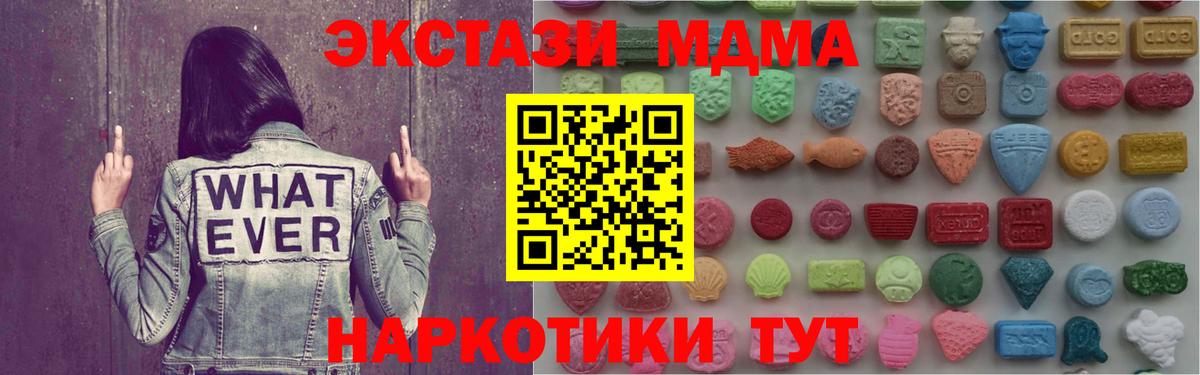 Ecstasy 280мг  Ecstasy DUBAI  Сальск  наркотики  Вход с VPN 