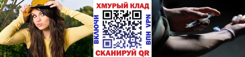 купить наркоту  Сальск  ГЕРОИН VHQ 
