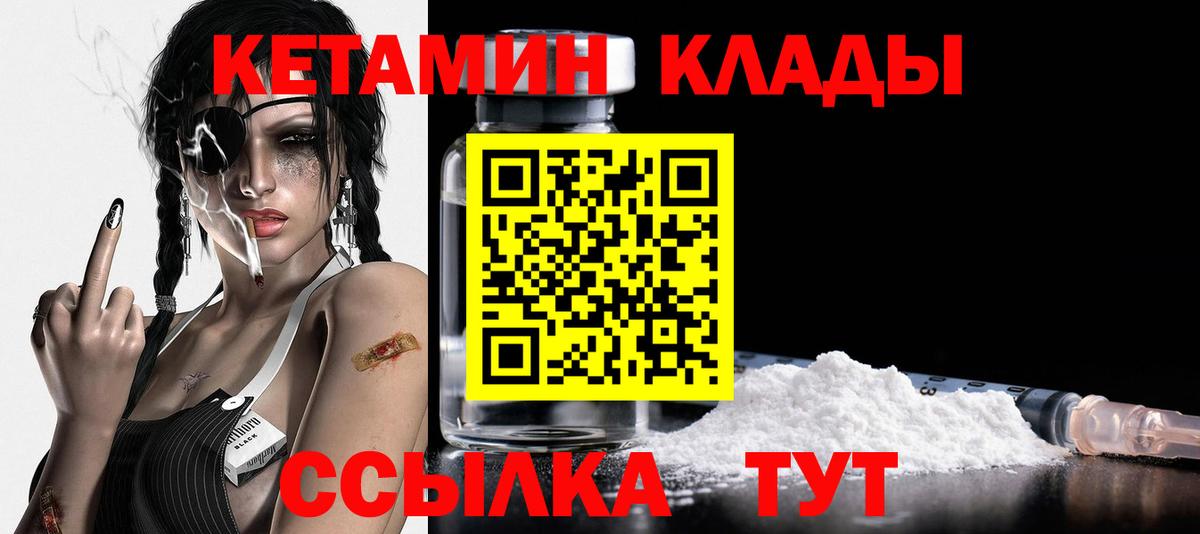 Сальск  COCAIN  НБОМе  Вход с VPN  Лсд 25  Меф кристаллы  МАРИХУАНА  ГАШИШ 