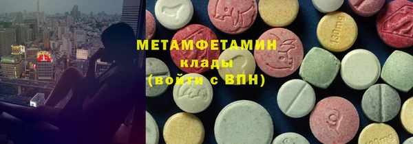 крисы Абдулино