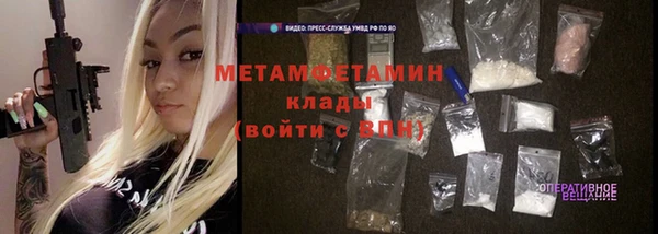 крисы Абдулино