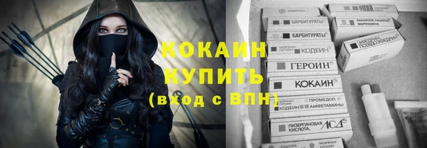 соль курить ск Абинск