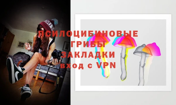 соль курить ск Абинск