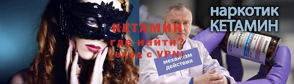 соль курить ск Абинск