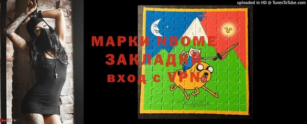 соль курить ск Абинск
