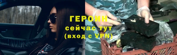 крисы Абдулино