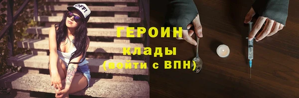 бошки Лиски