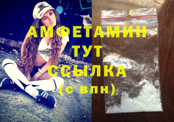 трава Мегион