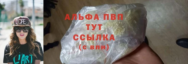 меф Медногорск