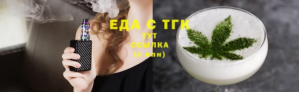 соль ск Медвежьегорск