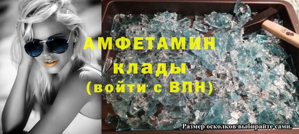 крисы Абдулино
