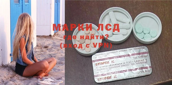 соль курить ск Абинск