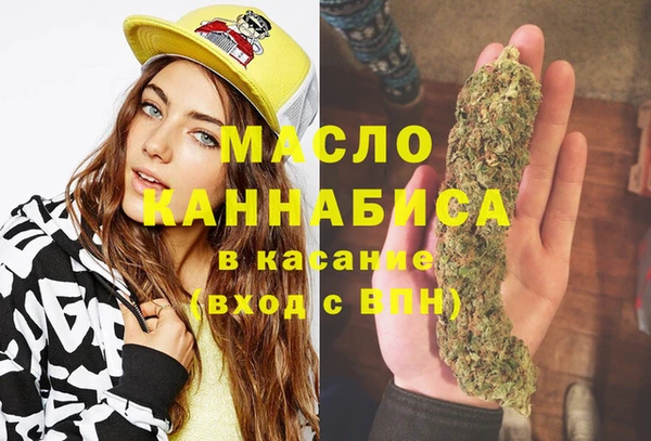 соль курить ск Абинск