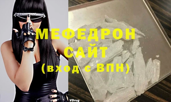крисы Абдулино