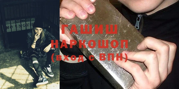 соль курить ск Абинск