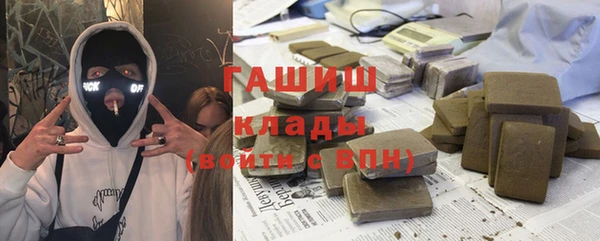 соль курить ск Абинск