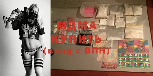 крисы Абдулино