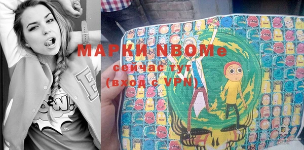 соль курить ск Абинск