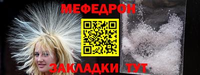 MESCALINE Пыть-Ях