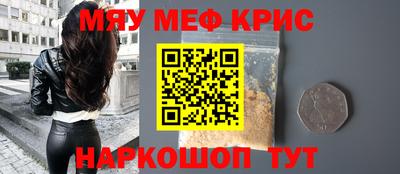 кокс Пенза