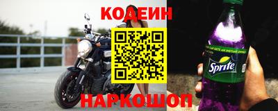 бутират Партизанск