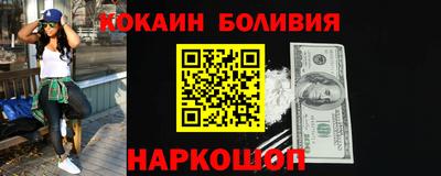 кокс Пенза