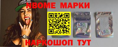 кокс Пенза