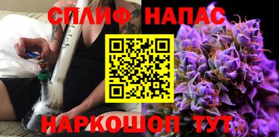 бутират Партизанск