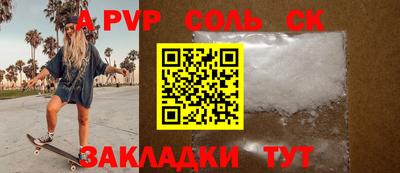 бутират Партизанск