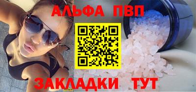 а пвп мука Первоуральск
