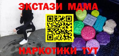 MESCALINE Пыть-Ях