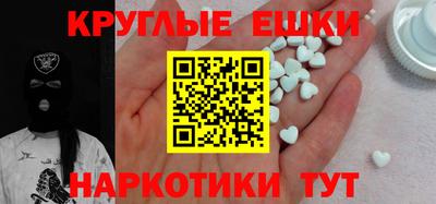 бутират Партизанск