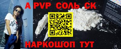 бутират Партизанск