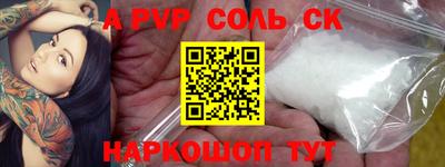 кокс Пенза