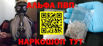 а пвп мука Первоуральск
