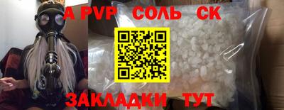 а пвп мука Первоуральск