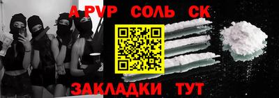 бутират Партизанск