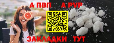 кокс Пенза