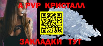 бутират Партизанск