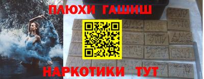 бутират Партизанск
