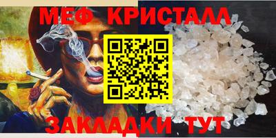 а пвп мука Первоуральск