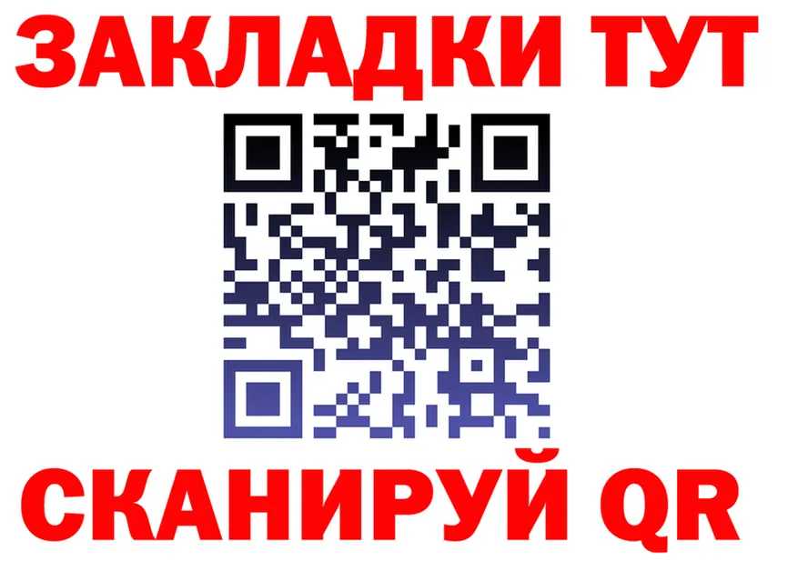МЯУ-МЯУ мука зеркало дарк нет гидра Сальск