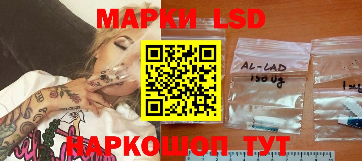 Лсд 25 экстази кислота  Лсд 25 экстази ecstasy  Вход с VPN  Сальск 