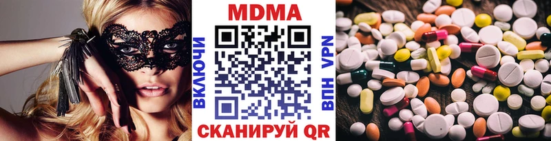 MDMA crystal  купить наркотики сайты  Сальск 