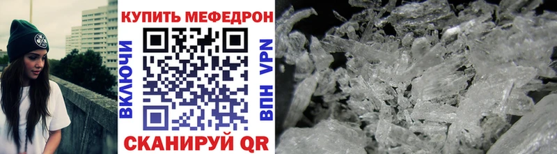купить дарк нет телеграм Меф mephedrone Сальск